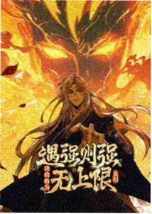 冰海战记